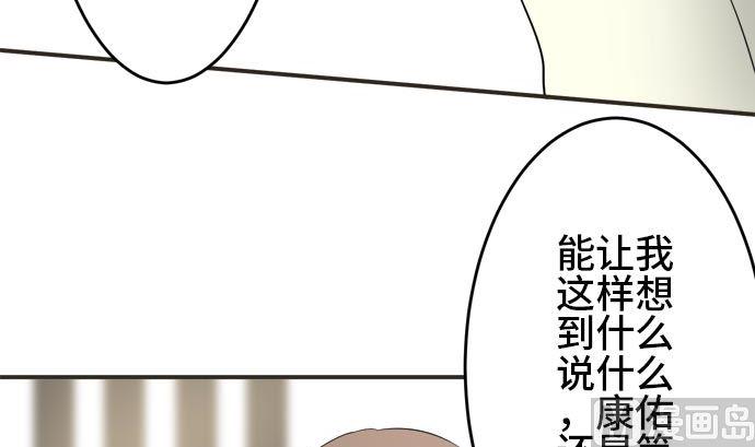 第6话 早苗的情况（6）68