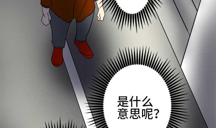第50话 一真的情况（6）6
