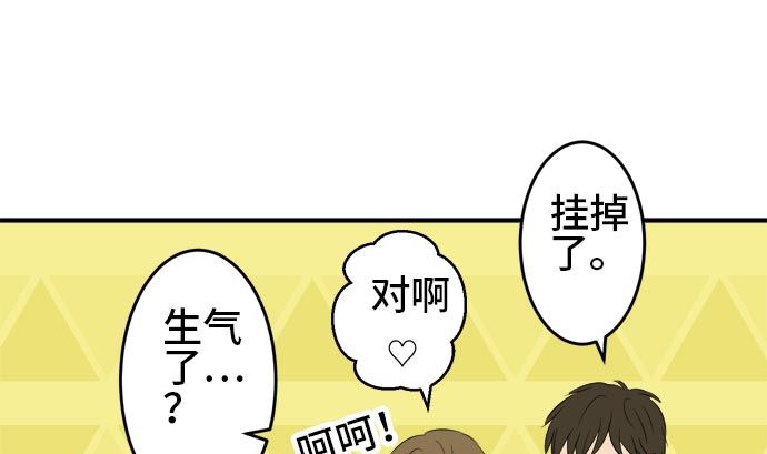 第16话 康祐的情况（6）78