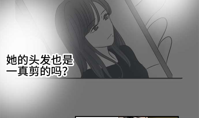 第54话 一真的情况（10）43
