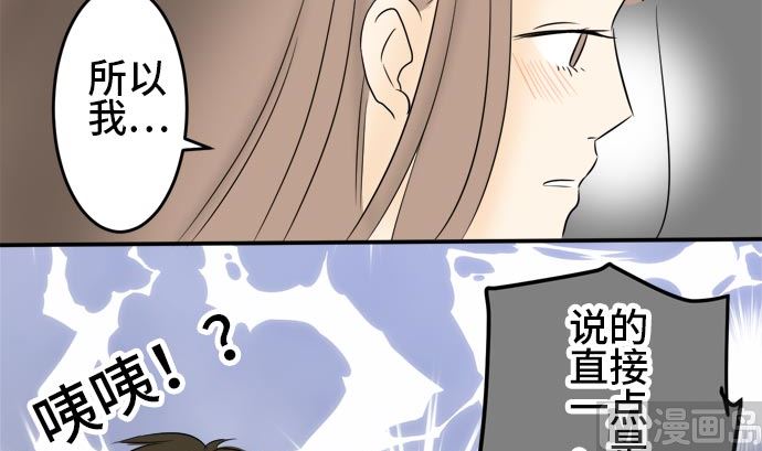第14话 康祐的情况（4）26