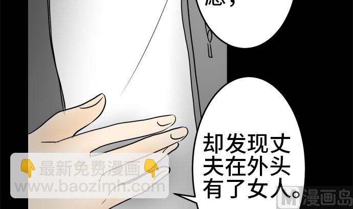 第32话 明日美的情况（13）47