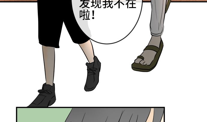 第29话 明日美的情况（10）12