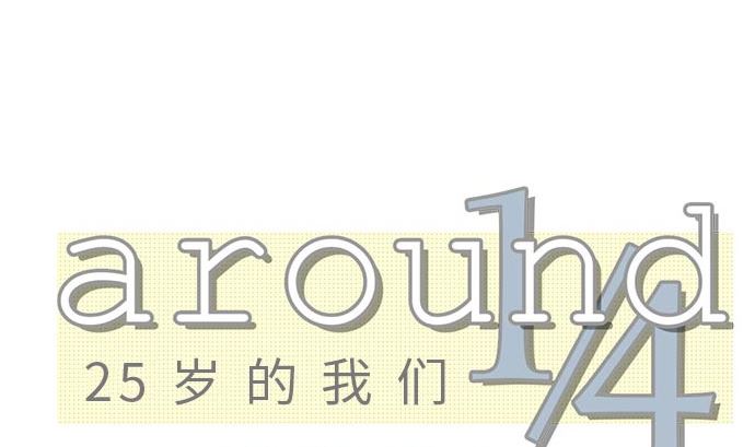 第4话 早苗的情况（4）13