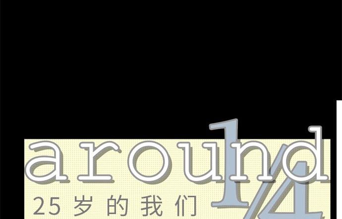 第16话 康祐的情况（6）46