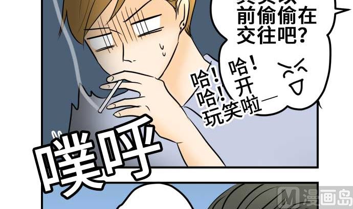 最终话番外篇 大家的之后23