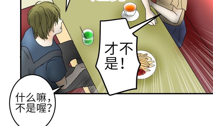 第26话 明日美的情况（7）37
