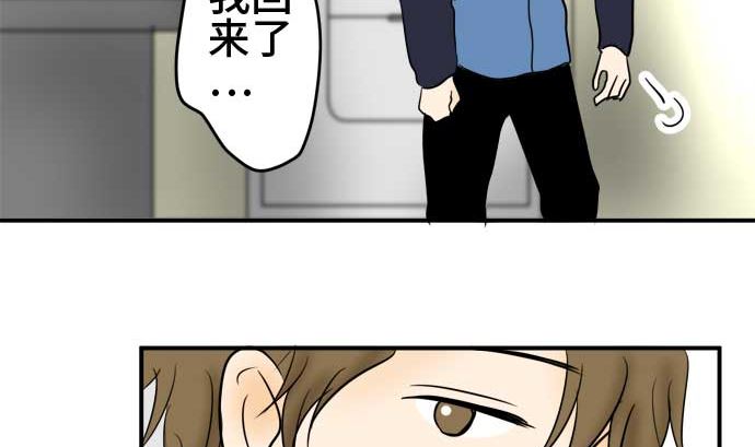 第46话 一真的情况（2）91