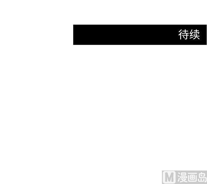 第23话 明日美的情况（4）98