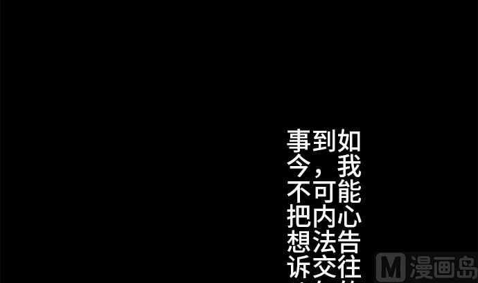 第1话 早苗的情况（1）59