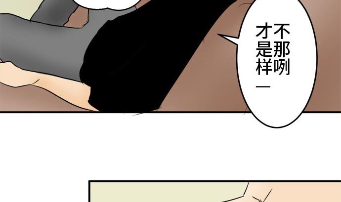 第15话 康祐的情况（5）51