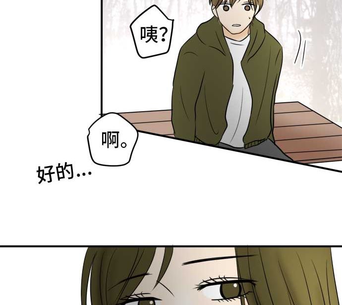 第53话 一真的情况（9）129