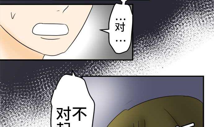 第50话 一真的情况（6）10