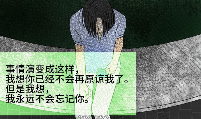 第33话 明日美的情况（14）21