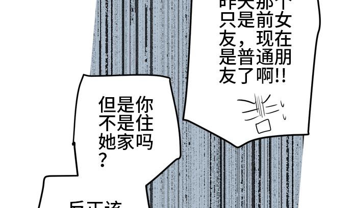 第18话 康祐的情况（8）42