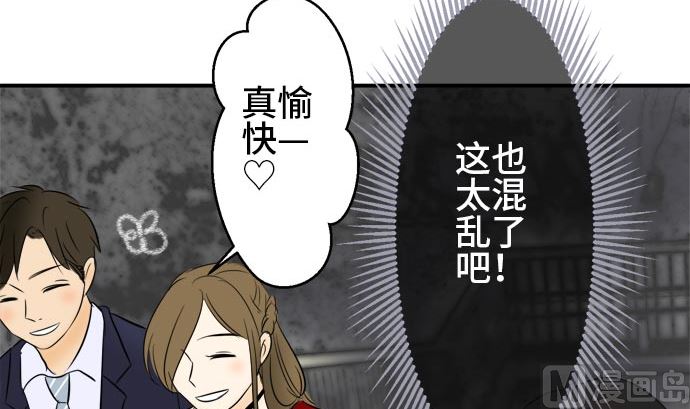 第15话 康祐的情况（5）17
