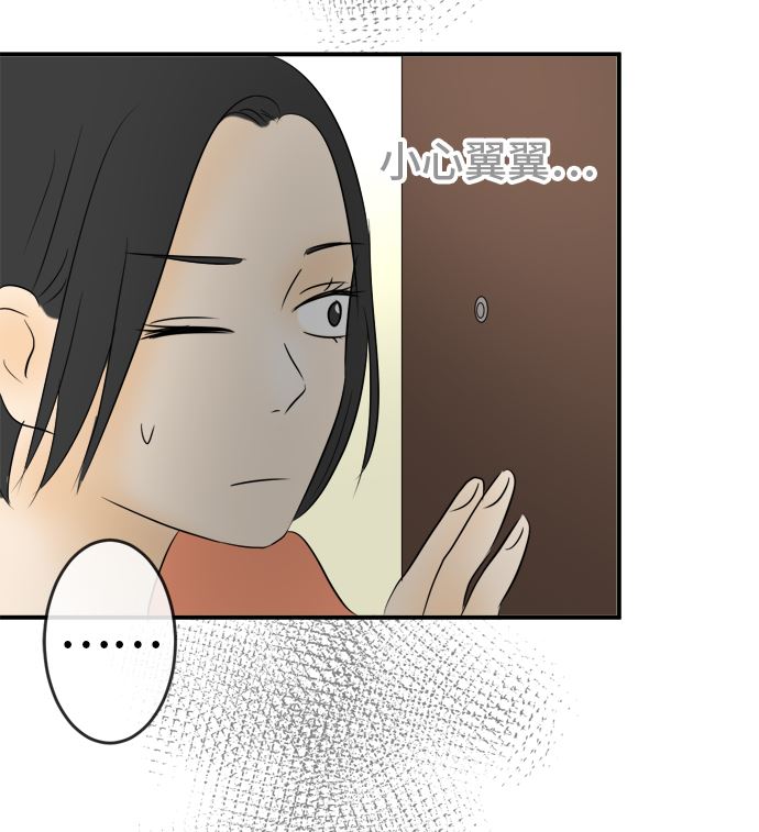 第30话 明日美的情况（11）100