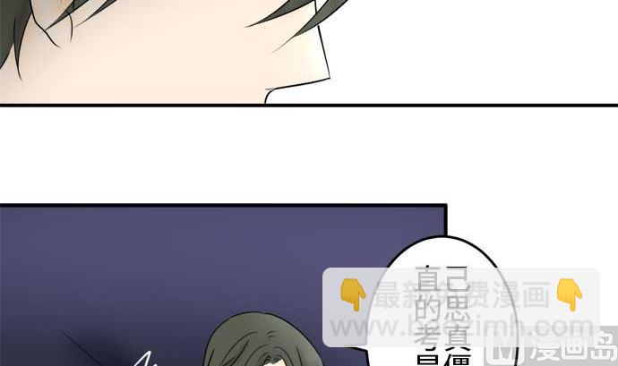 第41话 直己的情况（5）92