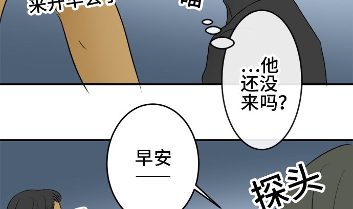 第38话 直己的情况（2）102