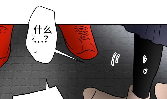 第46话 一真的情况（2）39