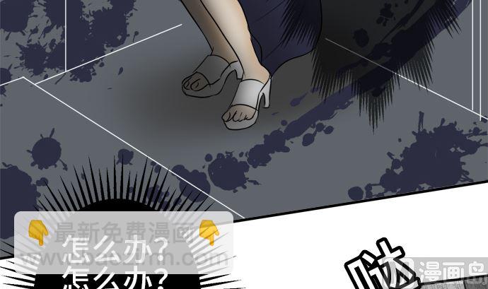 第31话 明日美的情况（12）35
