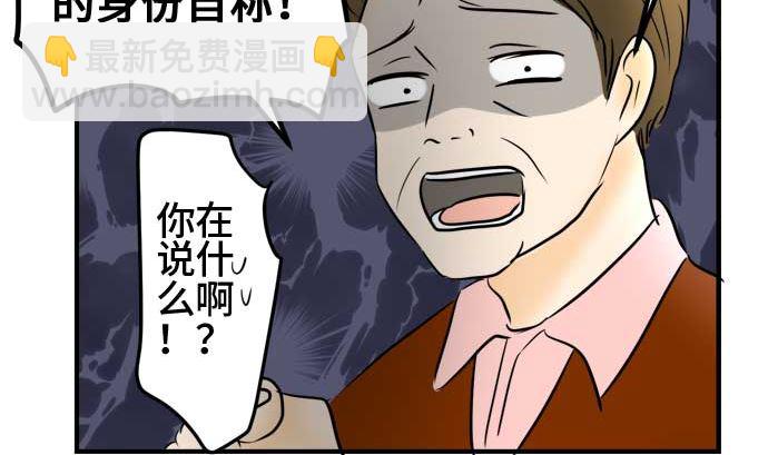 最终话番外篇 大家的之后57