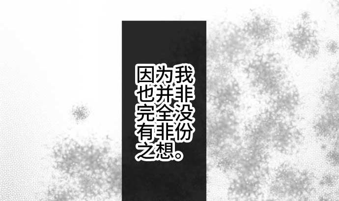 第53话 一真的情况（9）141