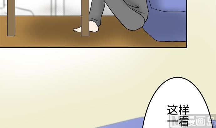 第3话 早苗的情况（3）74