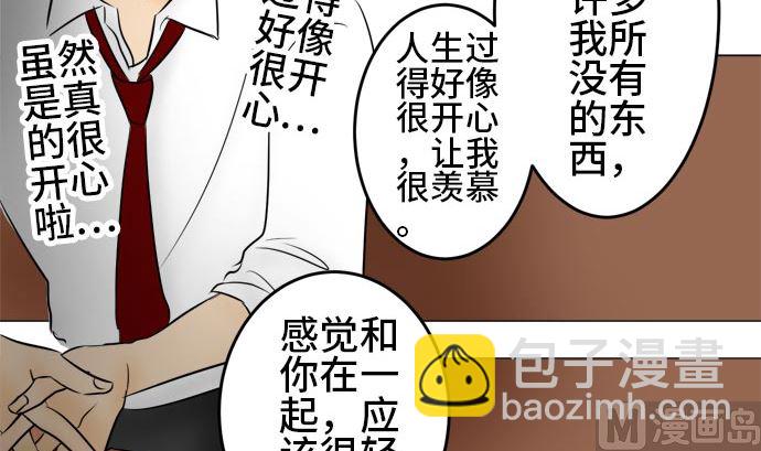 第14话 康祐的情况（4）38