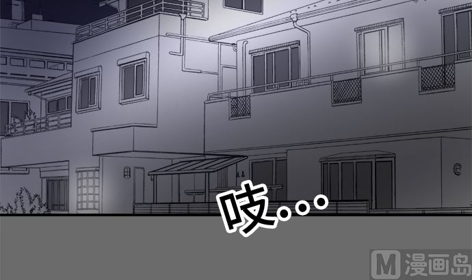 第27话 明日美的情况（8）59