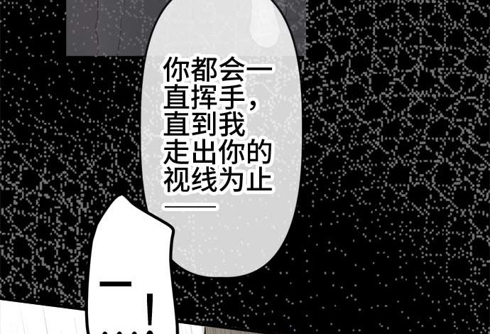 第53话 一真的情况（9）100