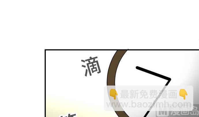 第47话 一真的情况（3）92