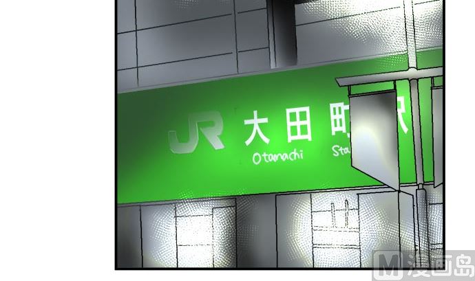 第2话 早苗的情况（2）26