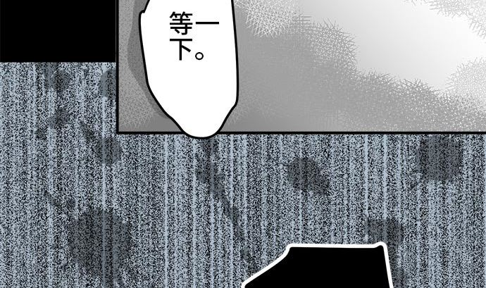 第1话 早苗的情况（1）76