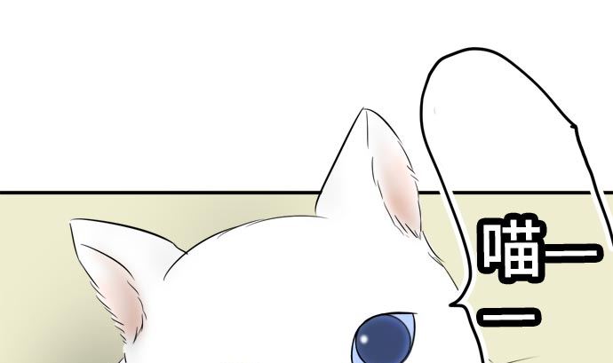 第4话 早苗的情况（4）78