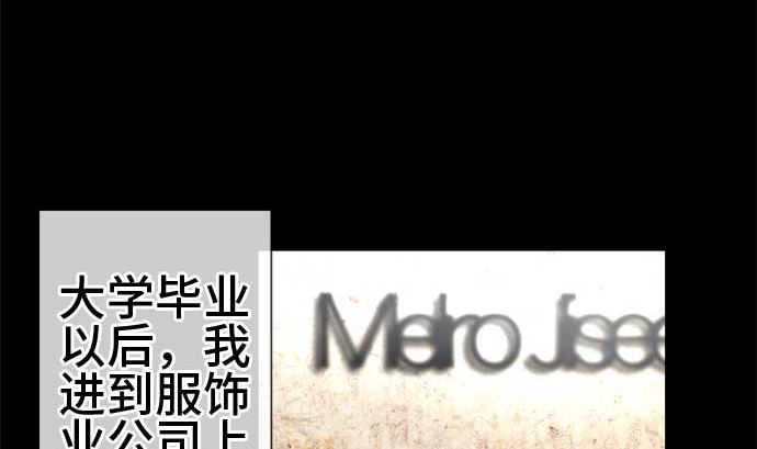 第44话 直己的情况（8）3