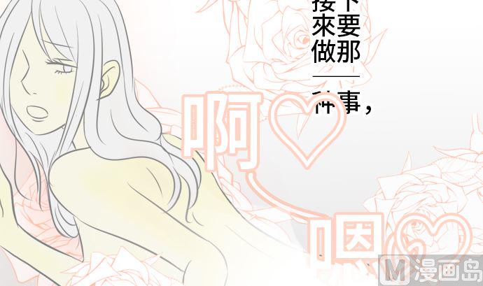 第5话 早苗的情况（5）44