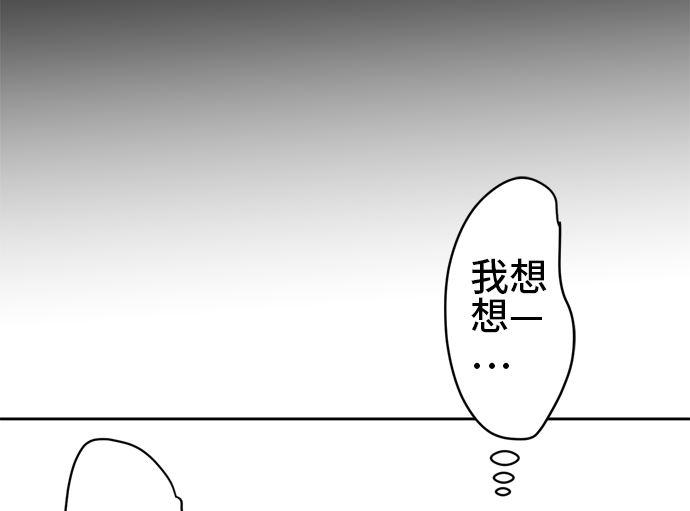 第10话 早苗的情况（10）58