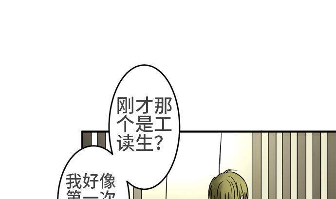 第28话 明日美的情况（9）60