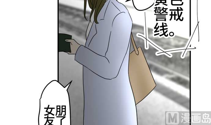第50话 一真的情况（6）134