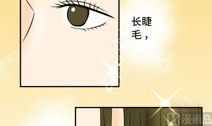 第46话 一真的情况（2）2