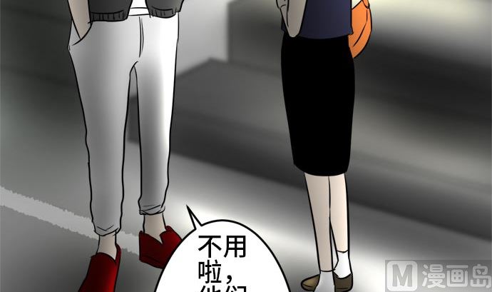 第4话 早苗的情况（4）50