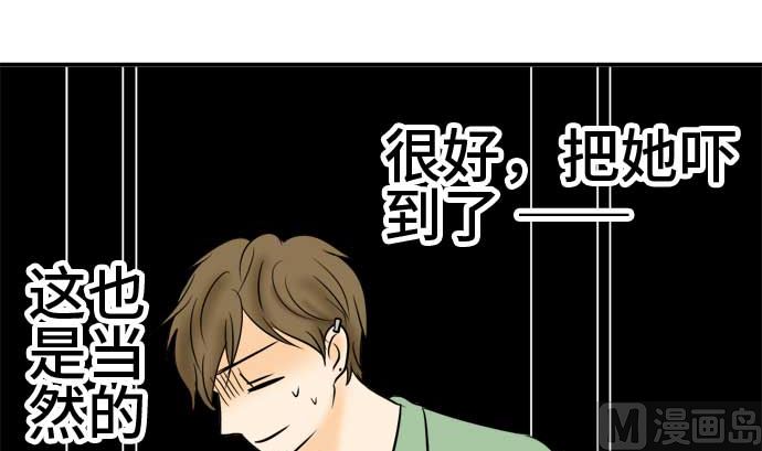 第46话 一真的情况（2）47