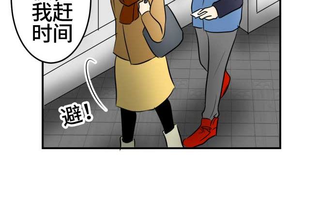 第45话 一真的情况（1）6