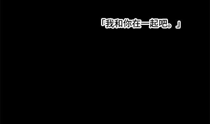 第34话 明日美的情况（15）1