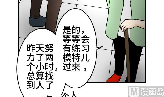 第46话 一真的情况（2）56