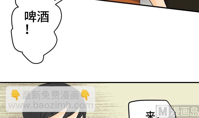 第1话 早苗的情况（1）116