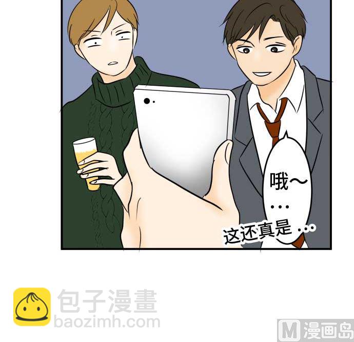第44话 直己的情况（8）83