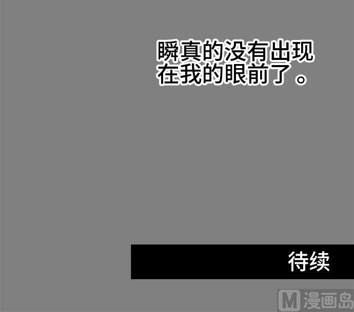 第43话 直己的情况（7）56