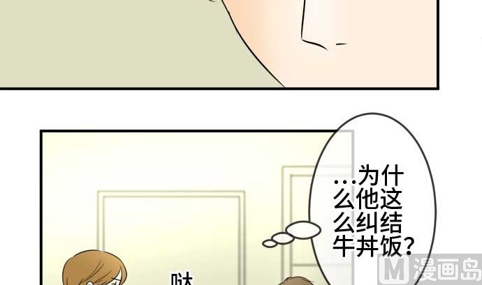 第41话 直己的情况（5）5